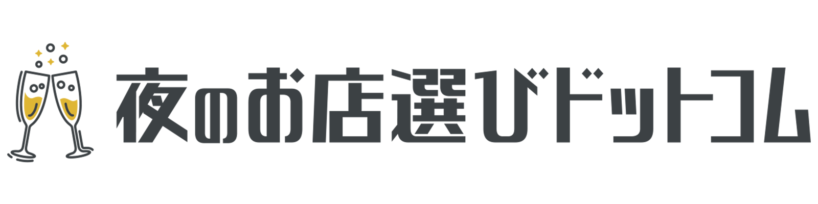 夜のお店選びドットコム